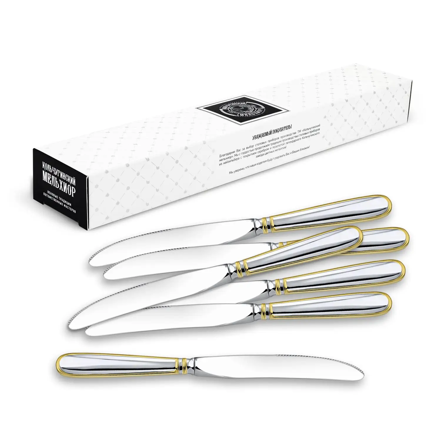 Набор десертных ножей 