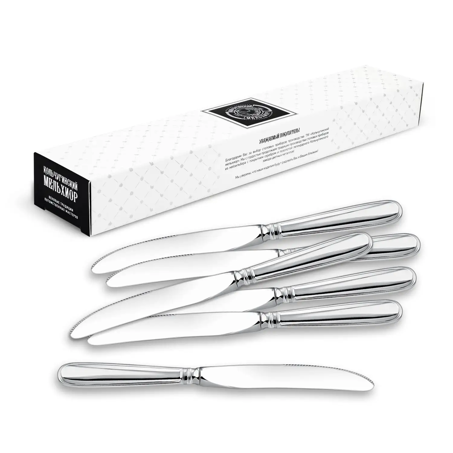 Набор десертных ножей 